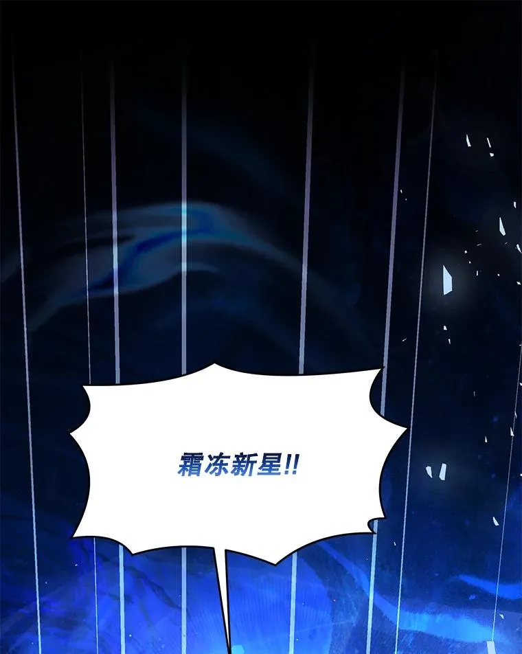 115.千钧一发 第46页