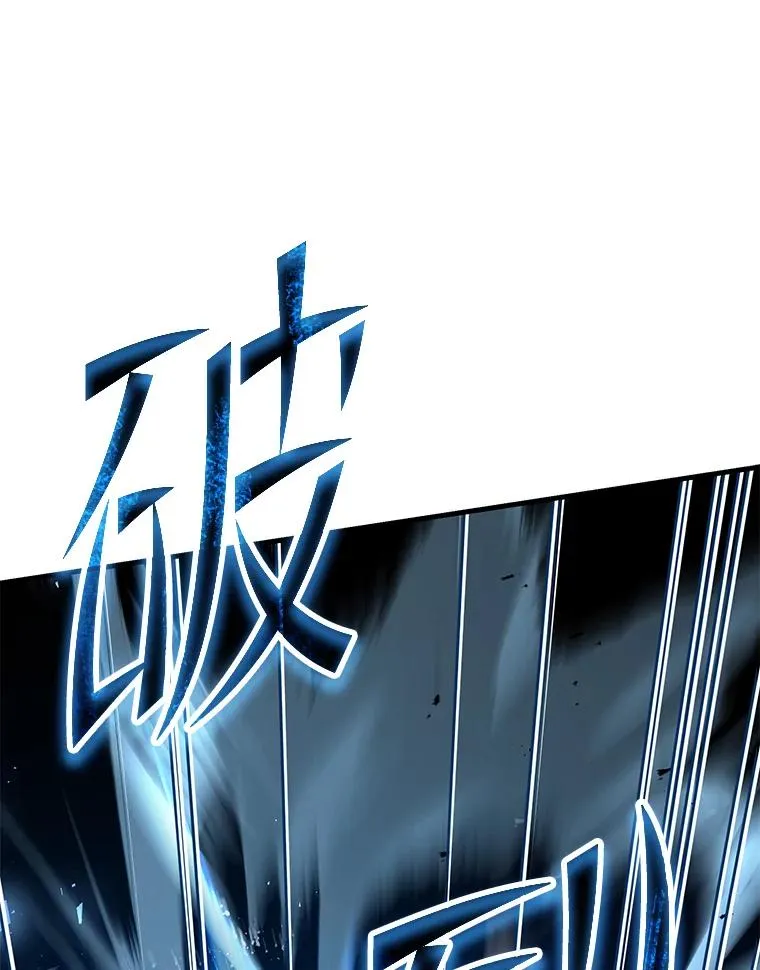 115.千钧一发 第64页