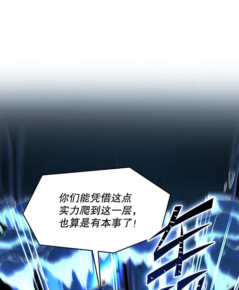 115.千钧一发 第71页