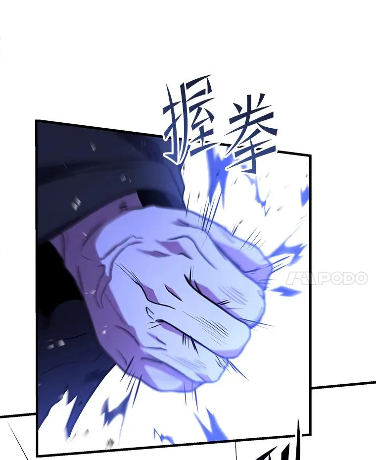 115.千钧一发 第79页