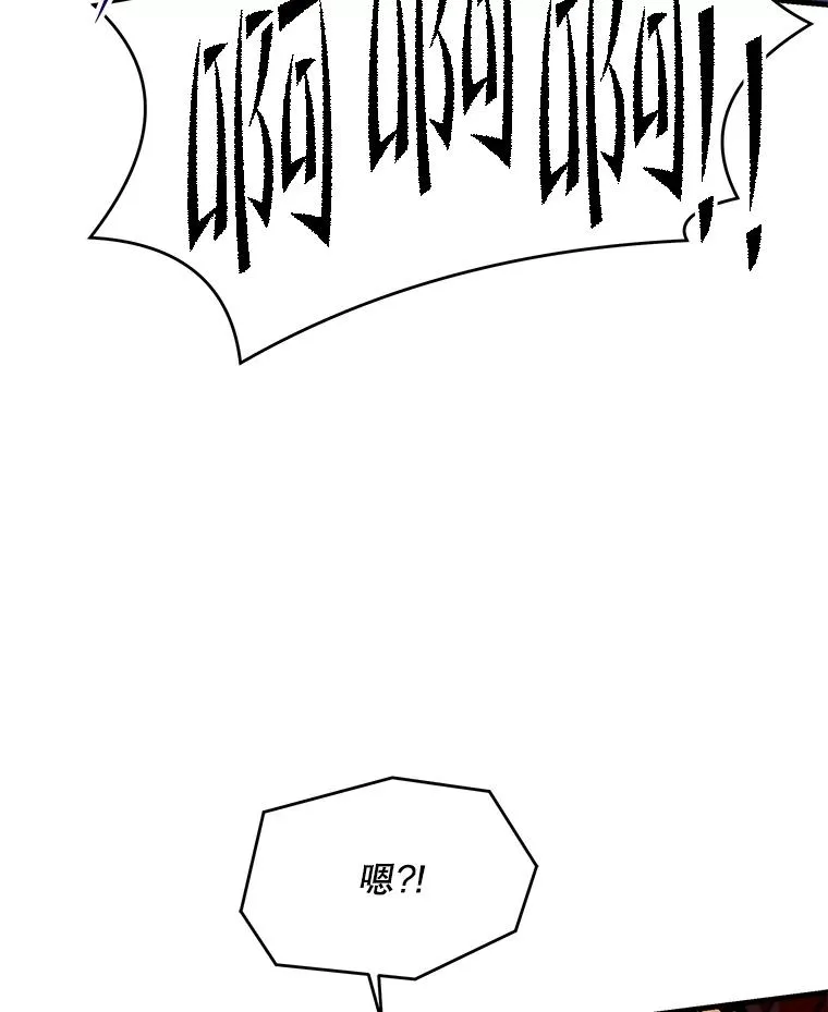 115.千钧一发 第82页
