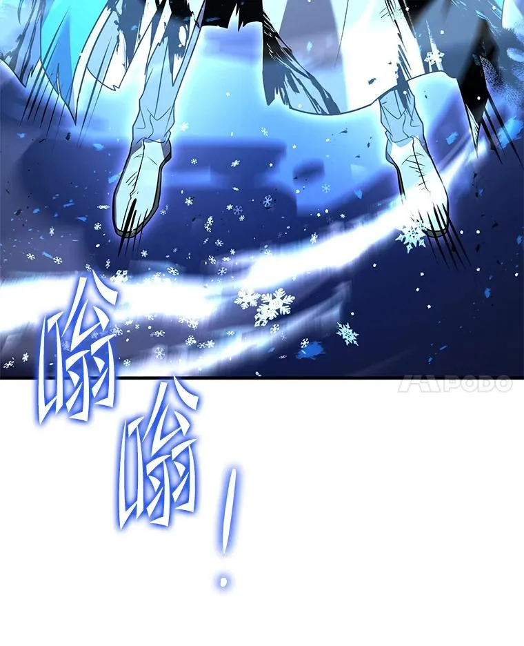 115.千钧一发 第86页