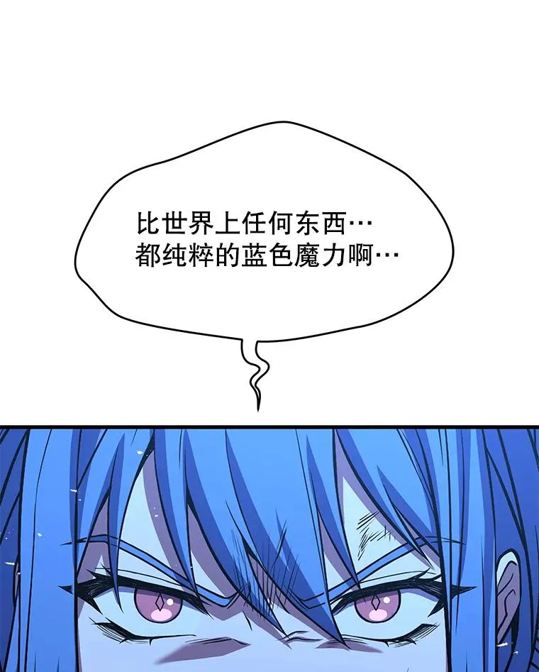 115.千钧一发 第87页