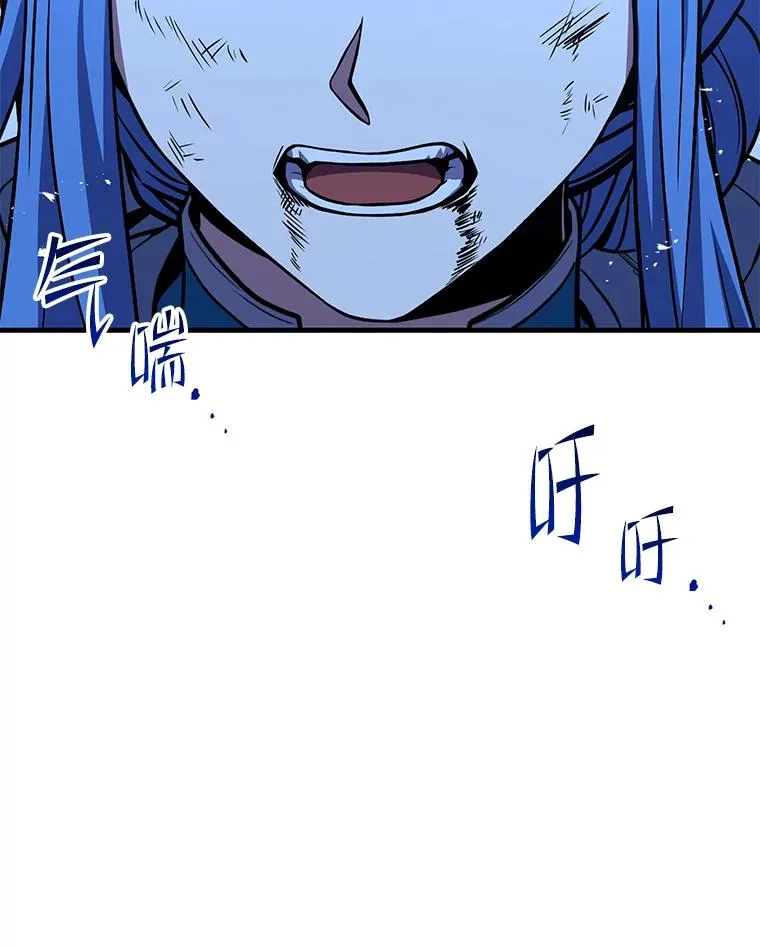 115.千钧一发 第88页