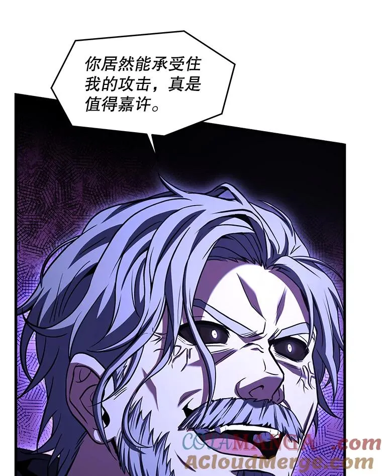 115.千钧一发 第89页