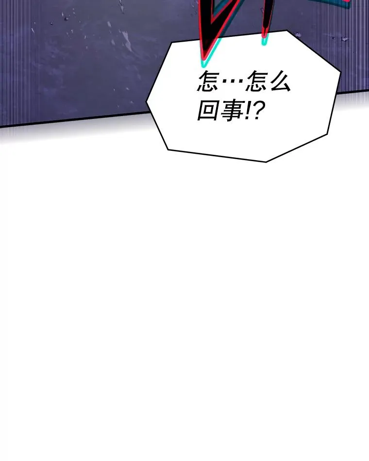 115.千钧一发 第116页