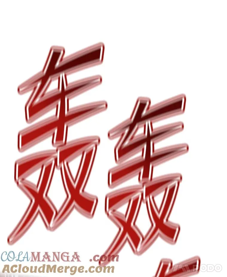 115.千钧一发 第117页
