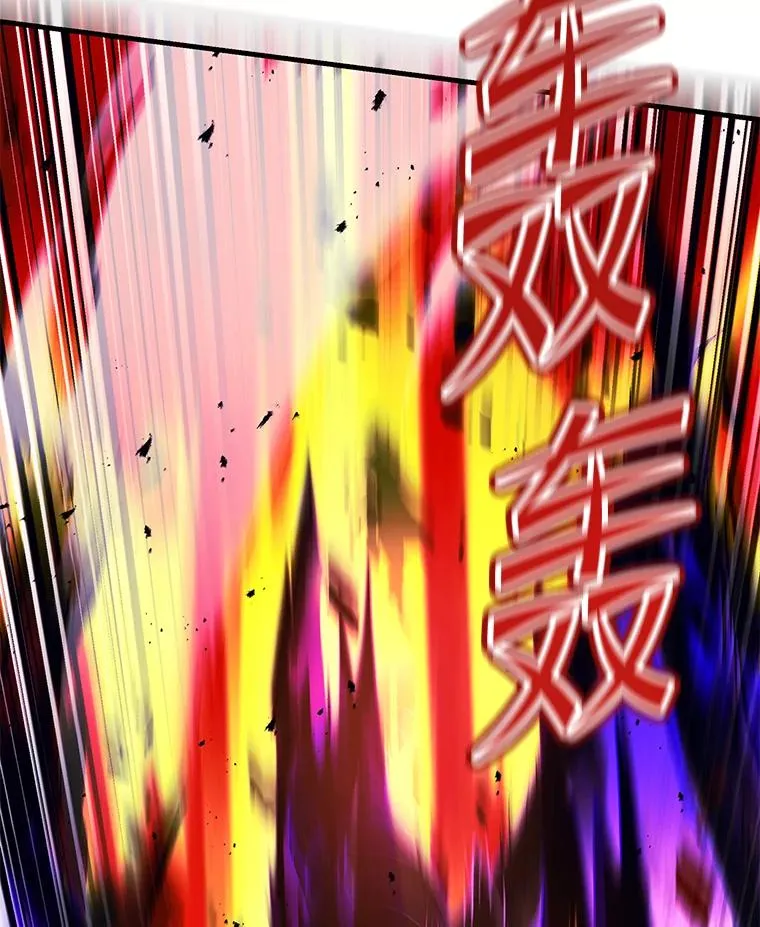 115.千钧一发 第118页