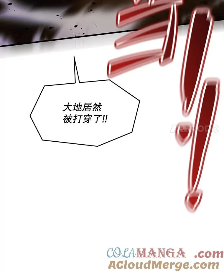 115.千钧一发 第121页