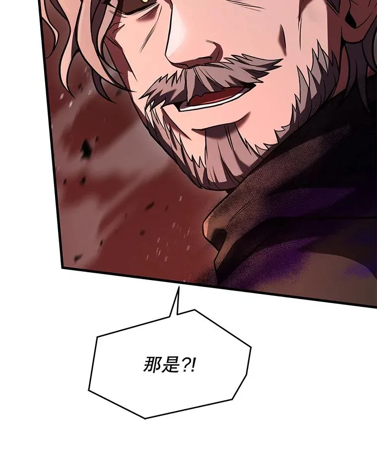 115.千钧一发 第123页