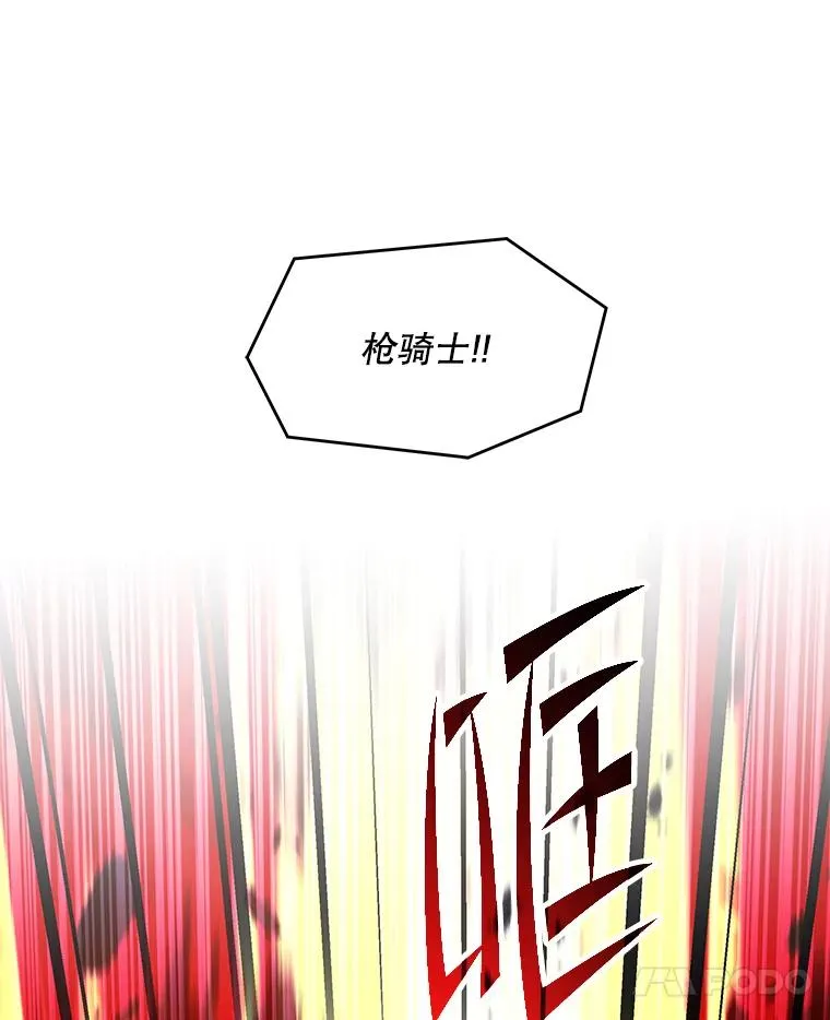 115.千钧一发 第124页