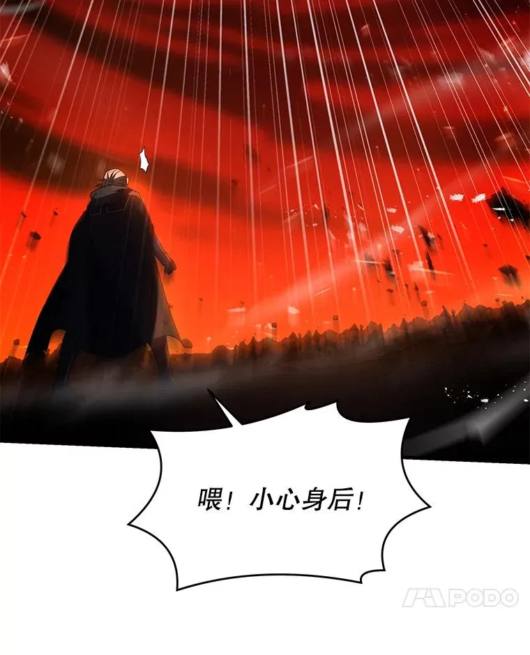 115.千钧一发 第131页