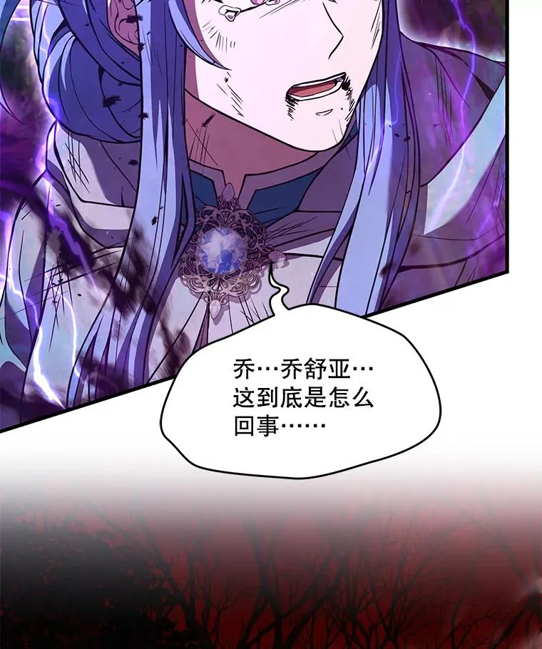 115.千钧一发 第144页