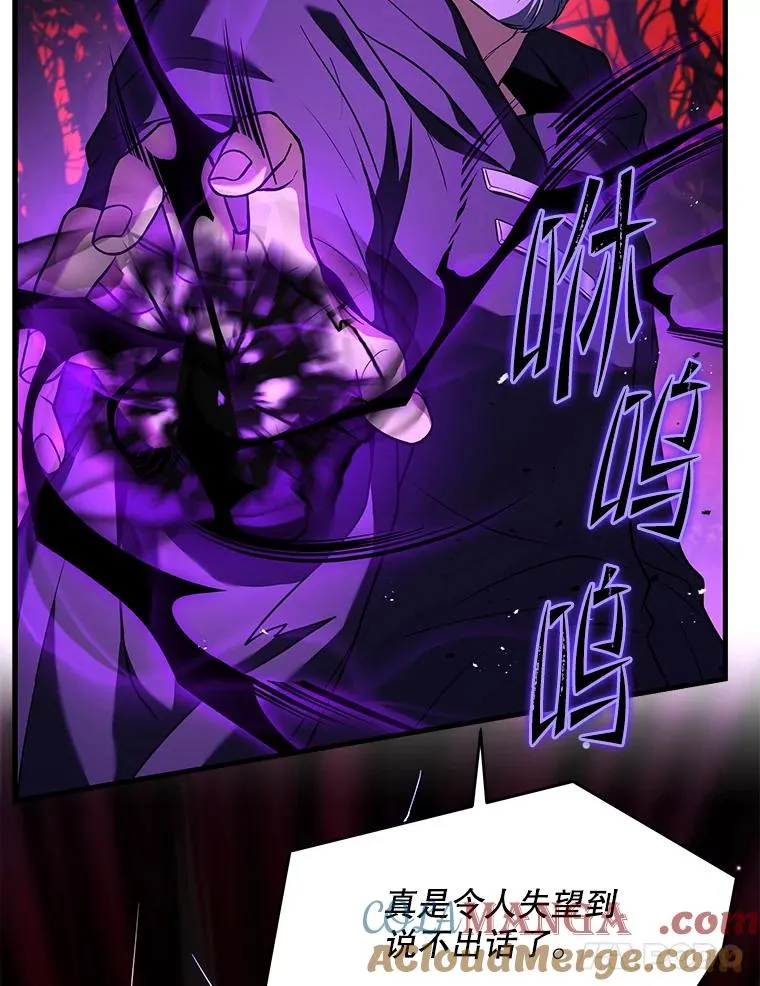 115.千钧一发 第149页
