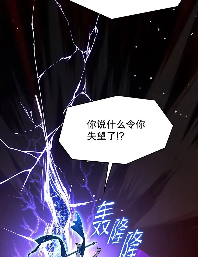 115.千钧一发 第150页
