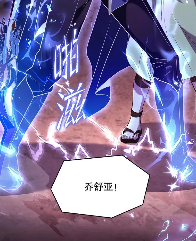 115.千钧一发 第158页