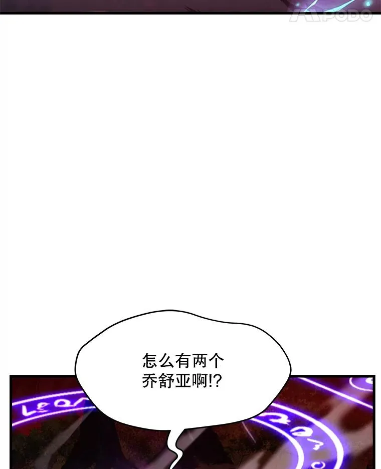 115.千钧一发 第159页