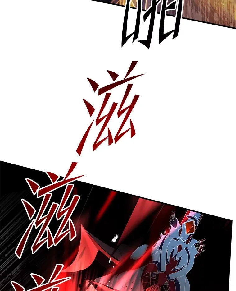 115.千钧一发 第170页