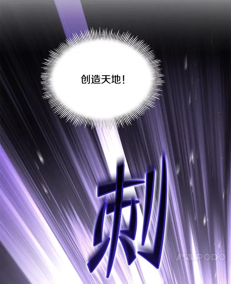 115.千钧一发 第172页