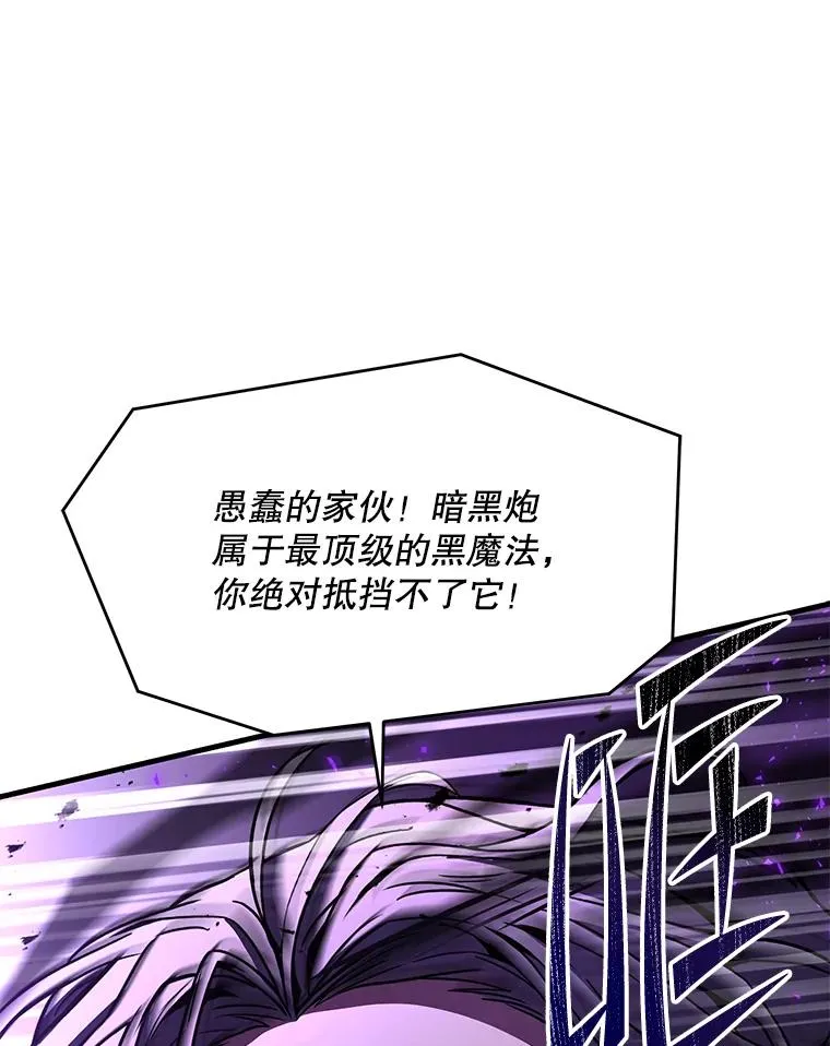 115.千钧一发 第175页