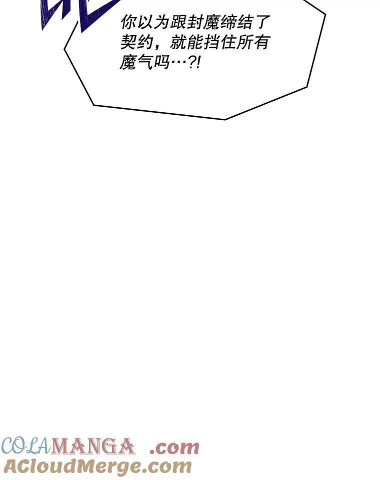 115.千钧一发 第177页