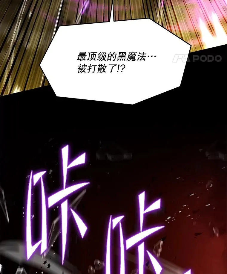 115.千钧一发 第183页