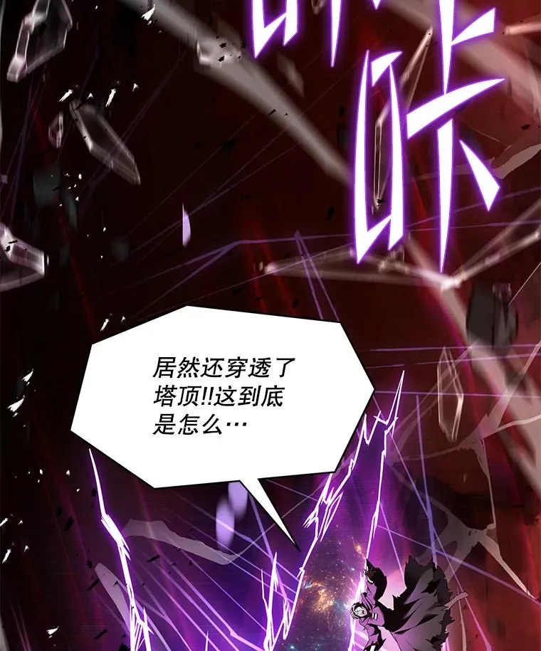 115.千钧一发 第184页