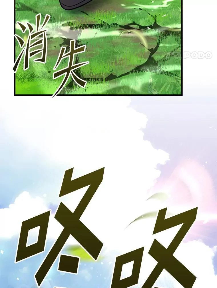 115.千钧一发 第190页