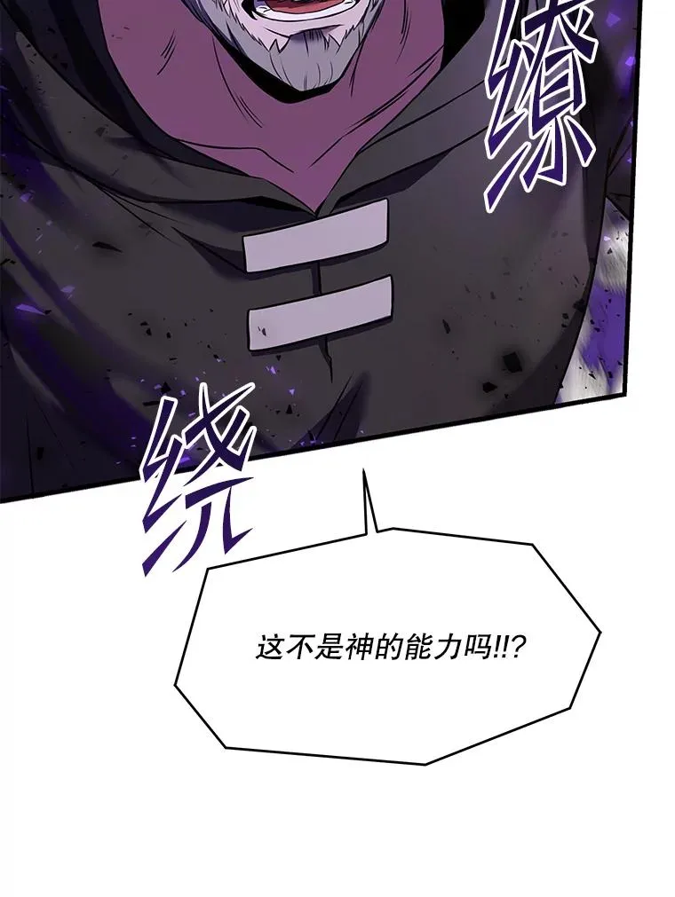 115.千钧一发 第195页
