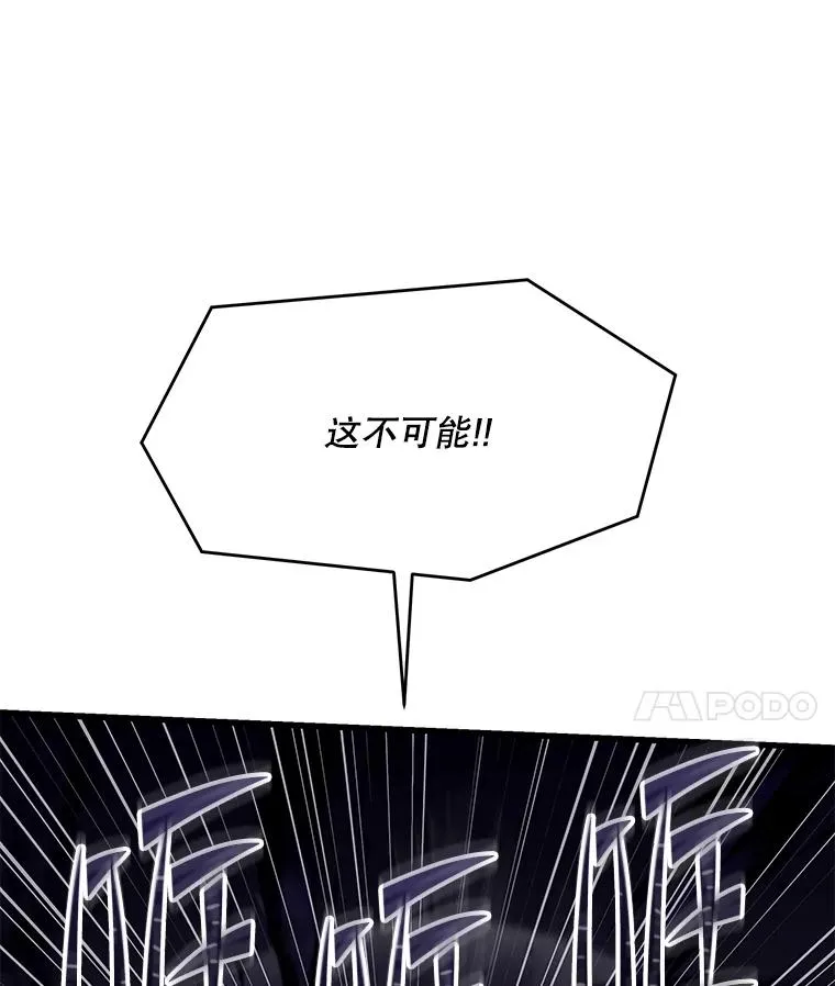 115.千钧一发 第196页