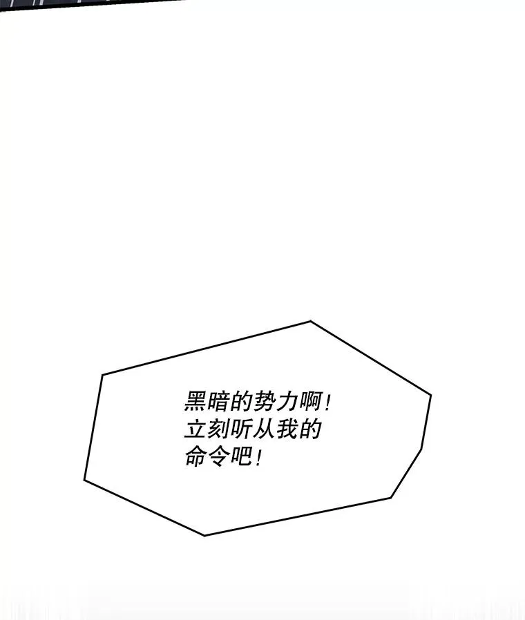 115.千钧一发 第199页