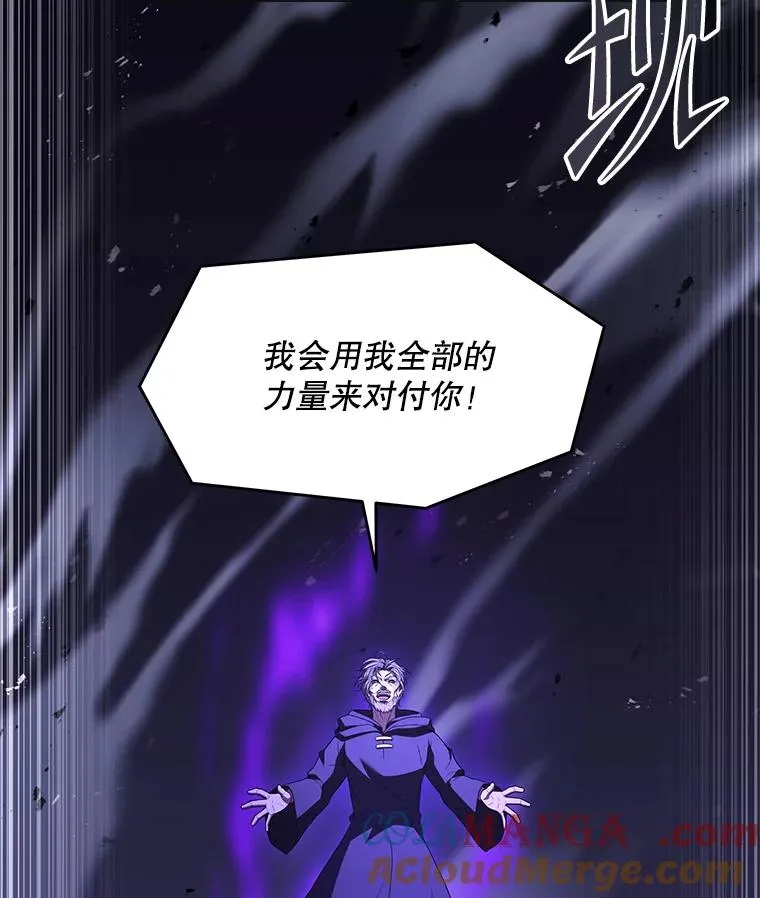 115.千钧一发 第201页