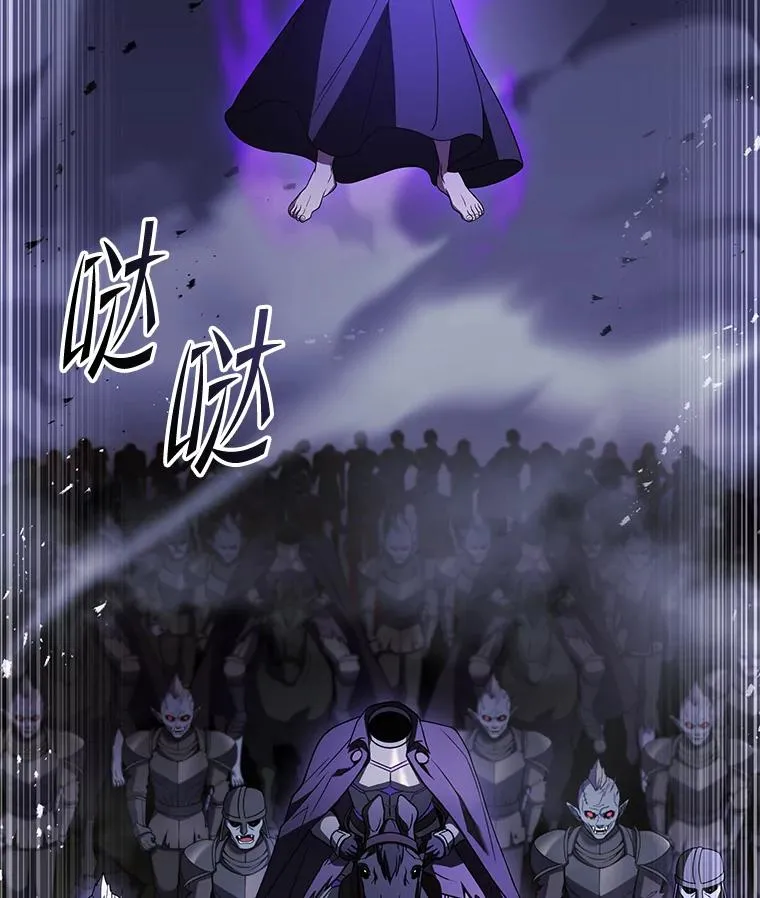 115.千钧一发 第202页