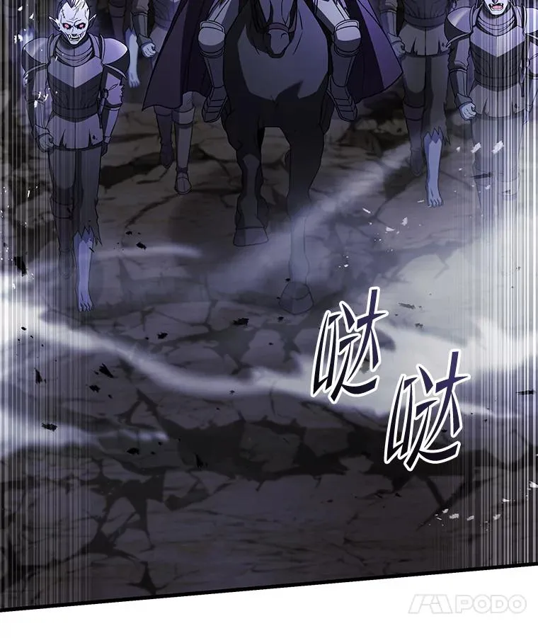 115.千钧一发 第203页