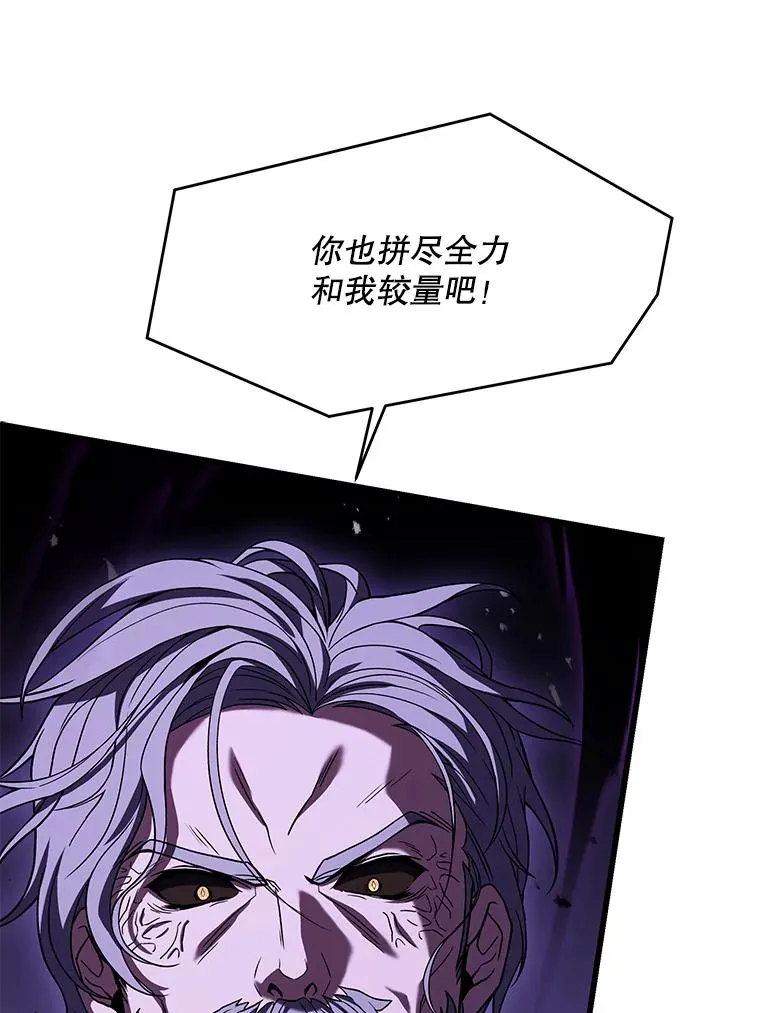 115.千钧一发 第204页