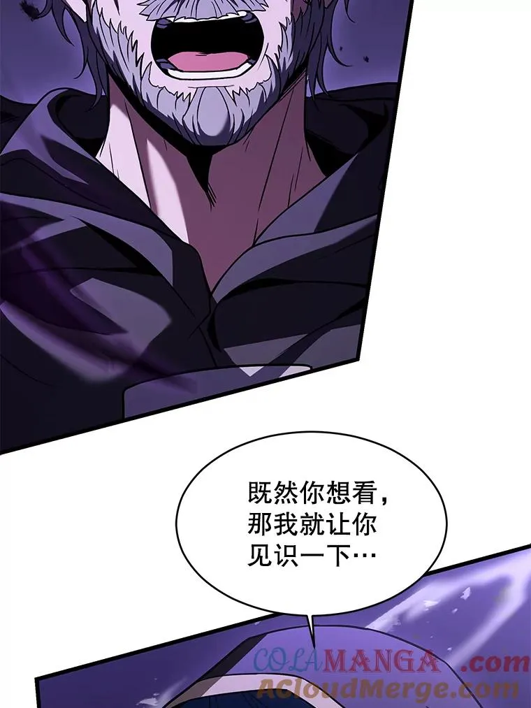 115.千钧一发 第205页