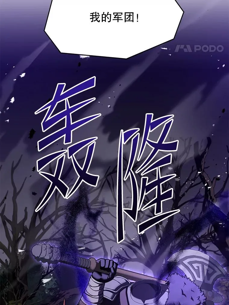 115.千钧一发 第207页