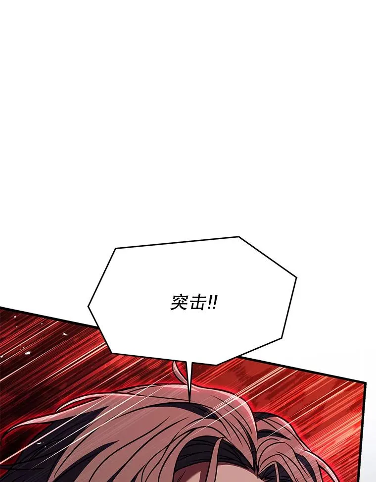 115.千钧一发 第211页