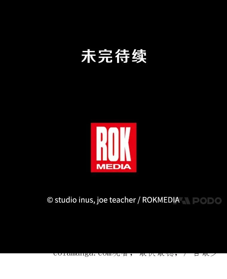 115.千钧一发 第223页