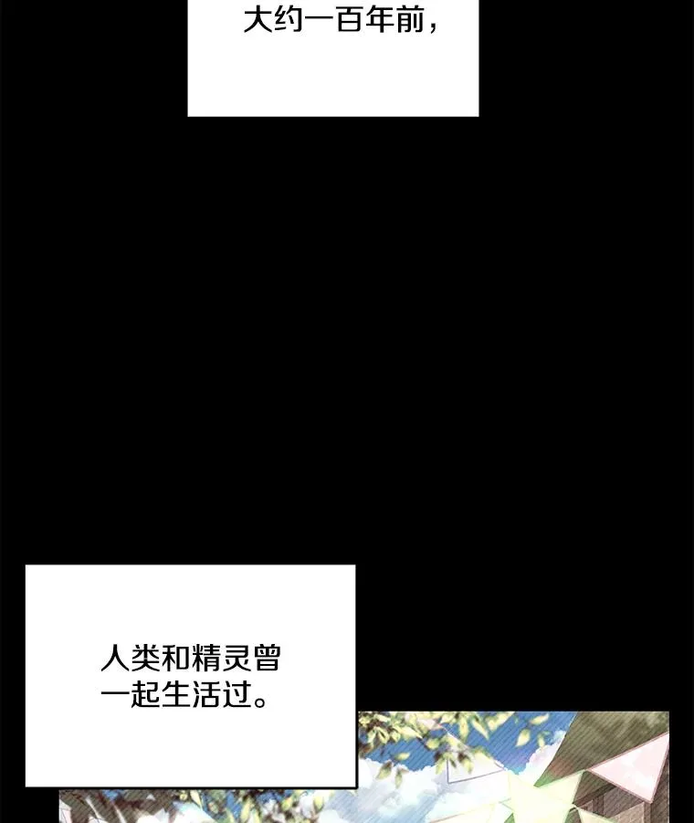 114.重身幽灵 第2页