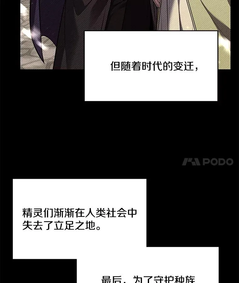 114.重身幽灵 第4页