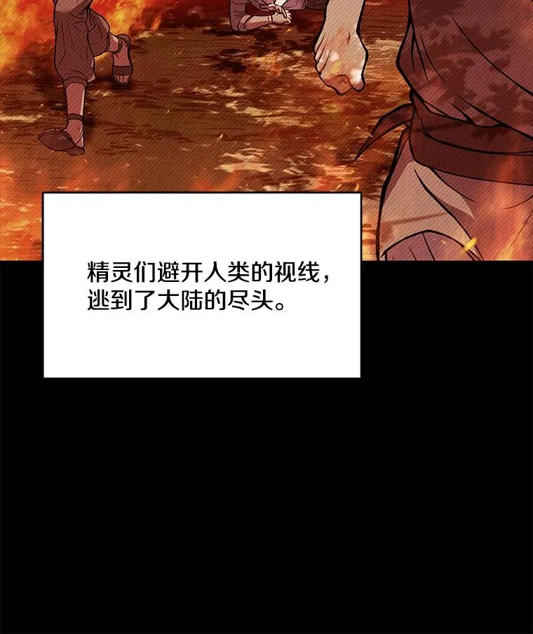 114.重身幽灵 第6页