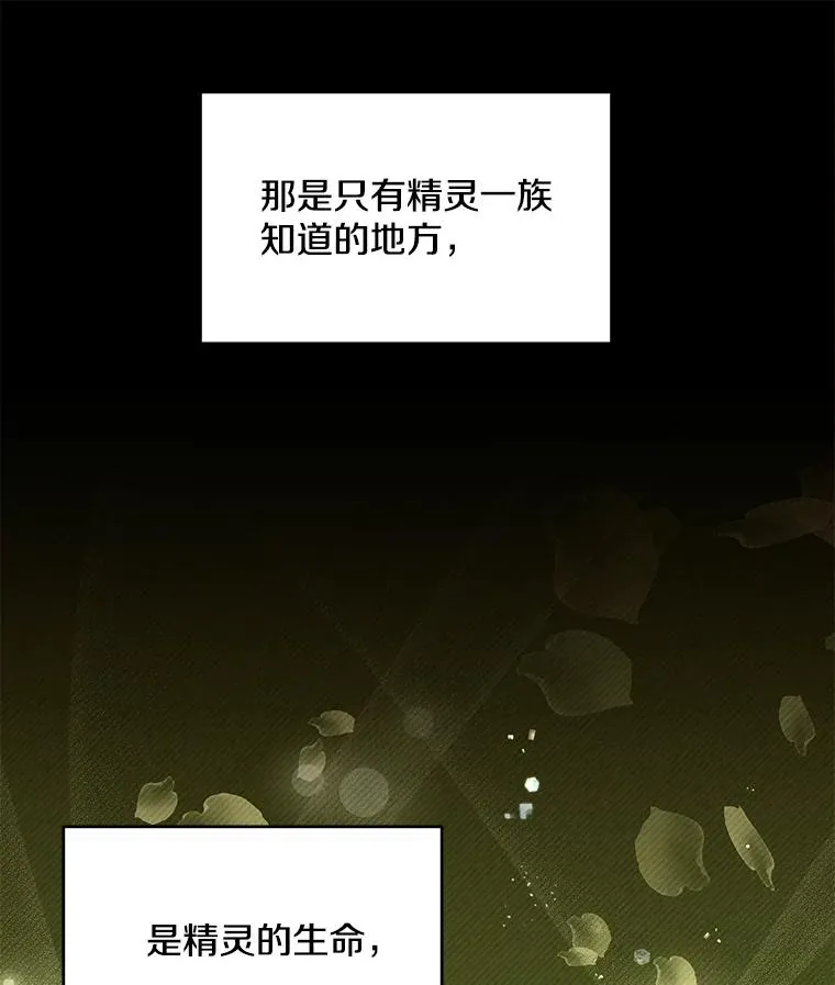 114.重身幽灵 第7页