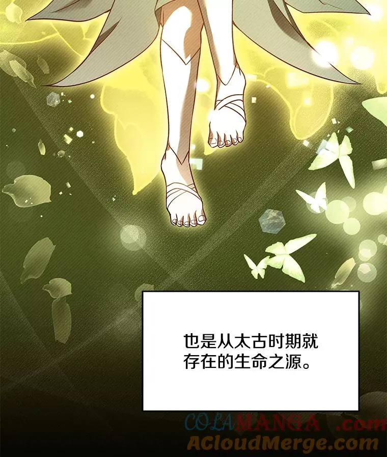 114.重身幽灵 第9页