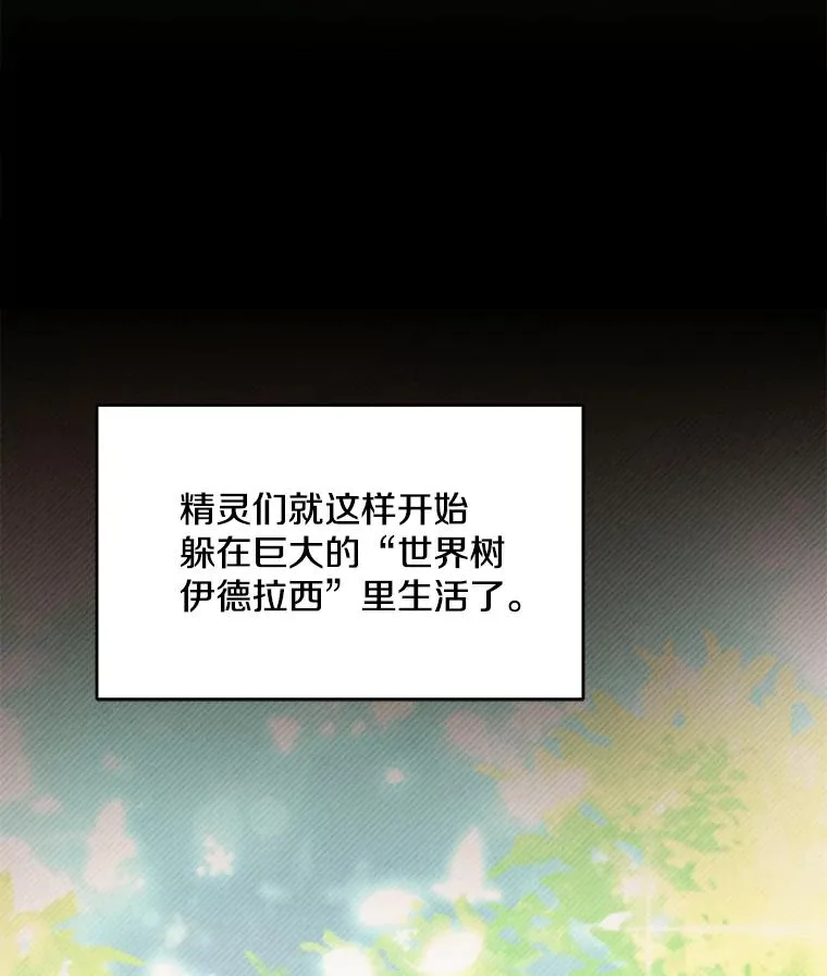 114.重身幽灵 第10页