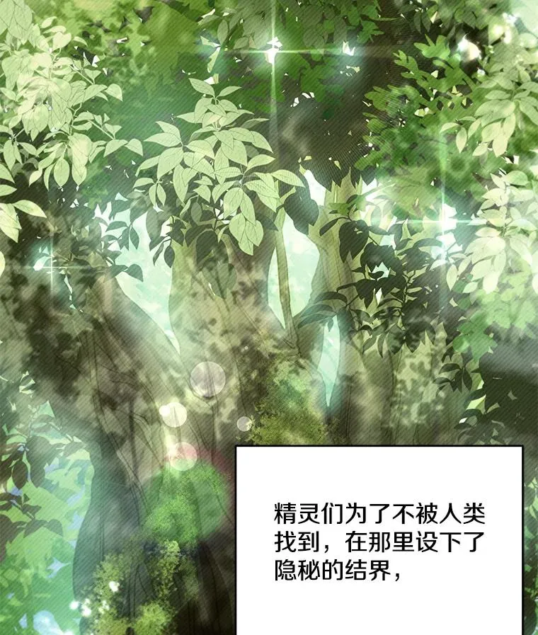 114.重身幽灵 第12页