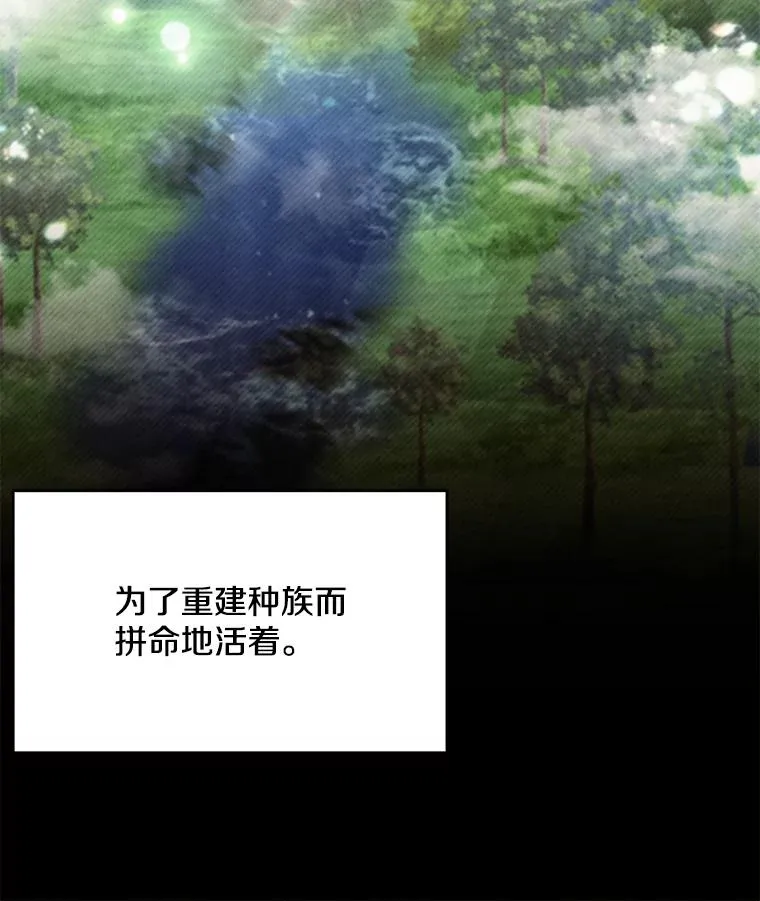 114.重身幽灵 第14页