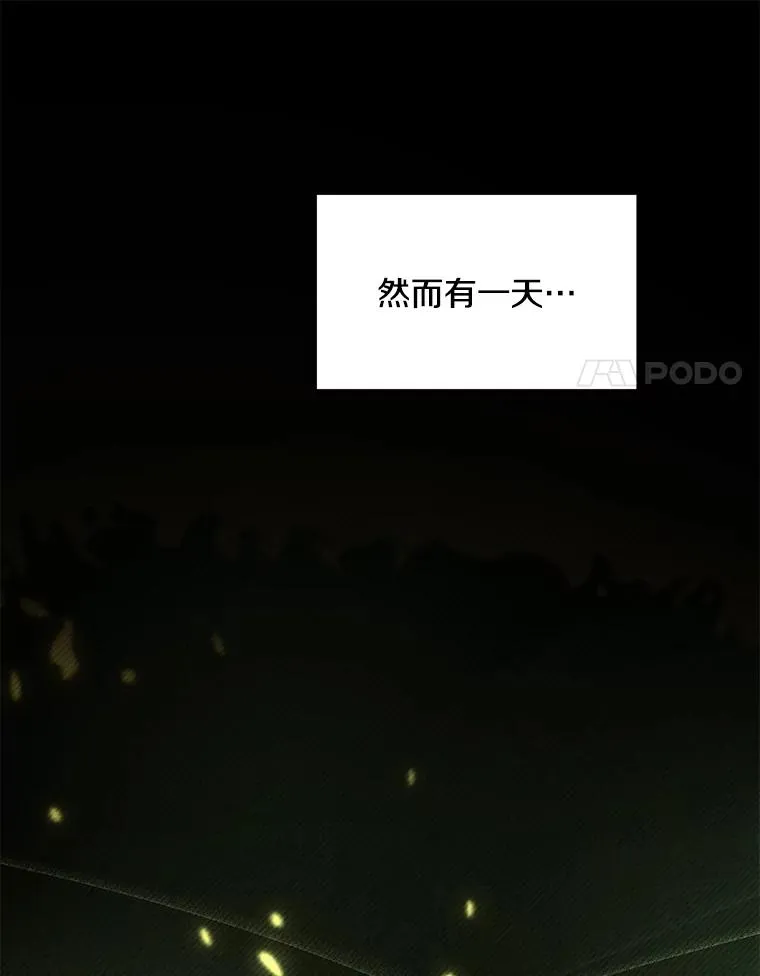 114.重身幽灵 第15页