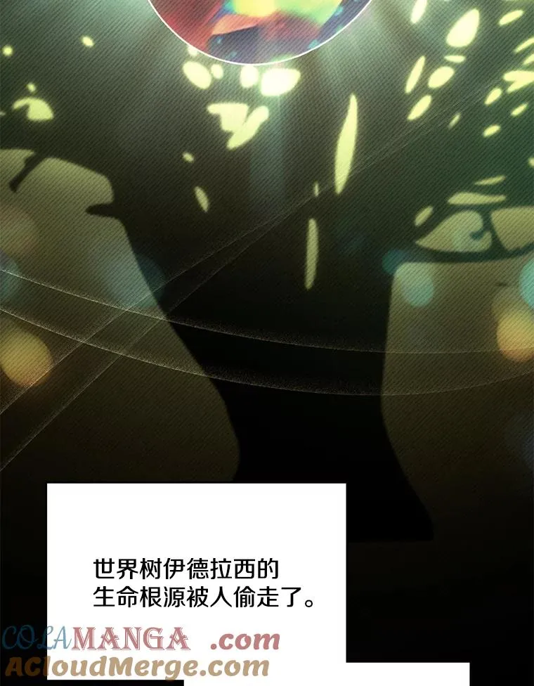 114.重身幽灵 第17页