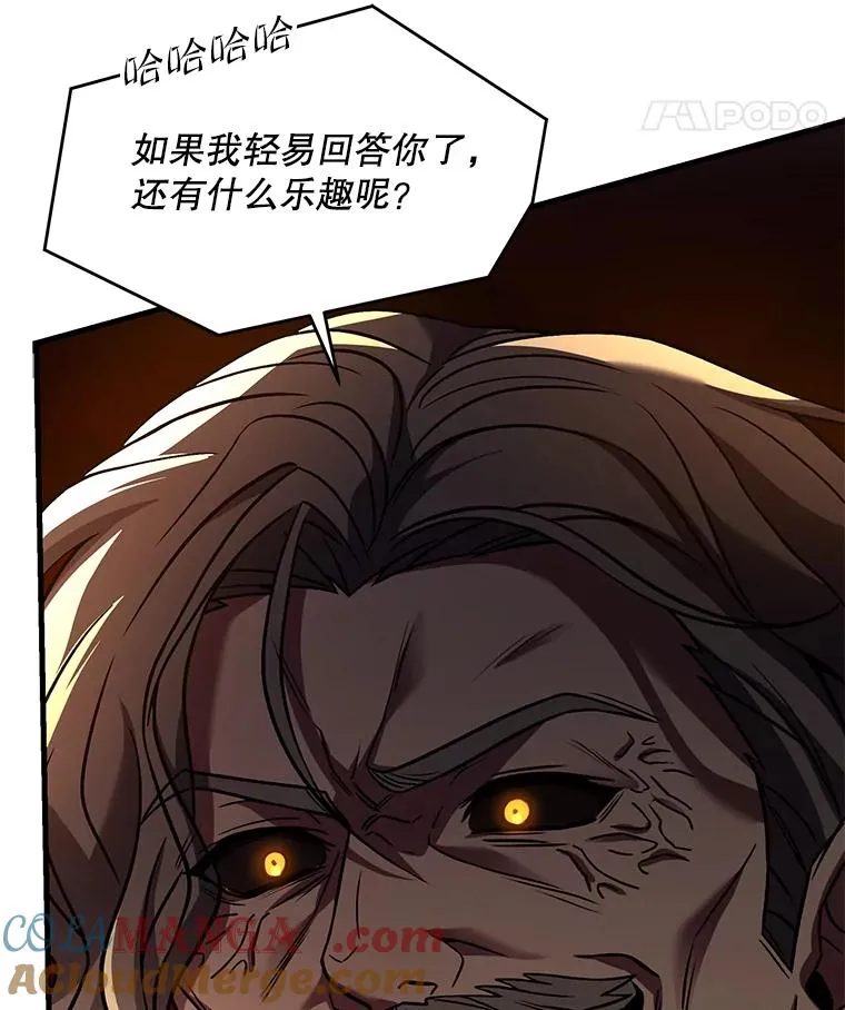 114.重身幽灵 第29页